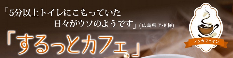 ������ƃJ�t�F���T�C�g